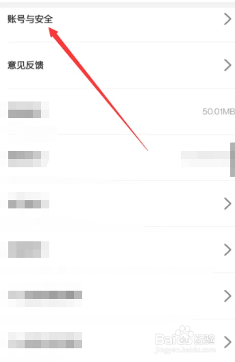 智慧团建怎么变回手势密码