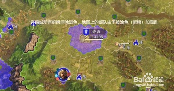 三国志14怎么包围占领