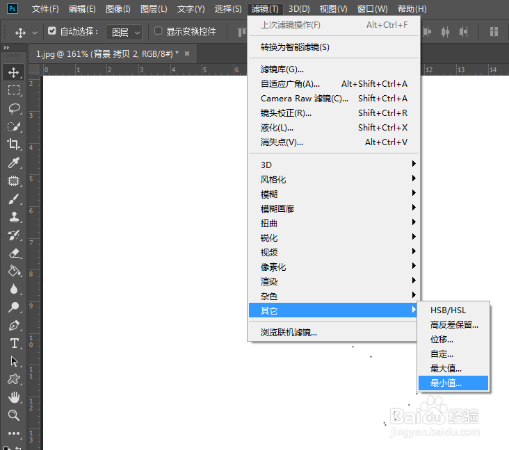 如何将图片做成素描效果