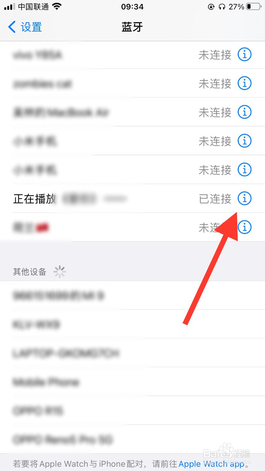 苹果无线耳机敲击换歌怎么设置