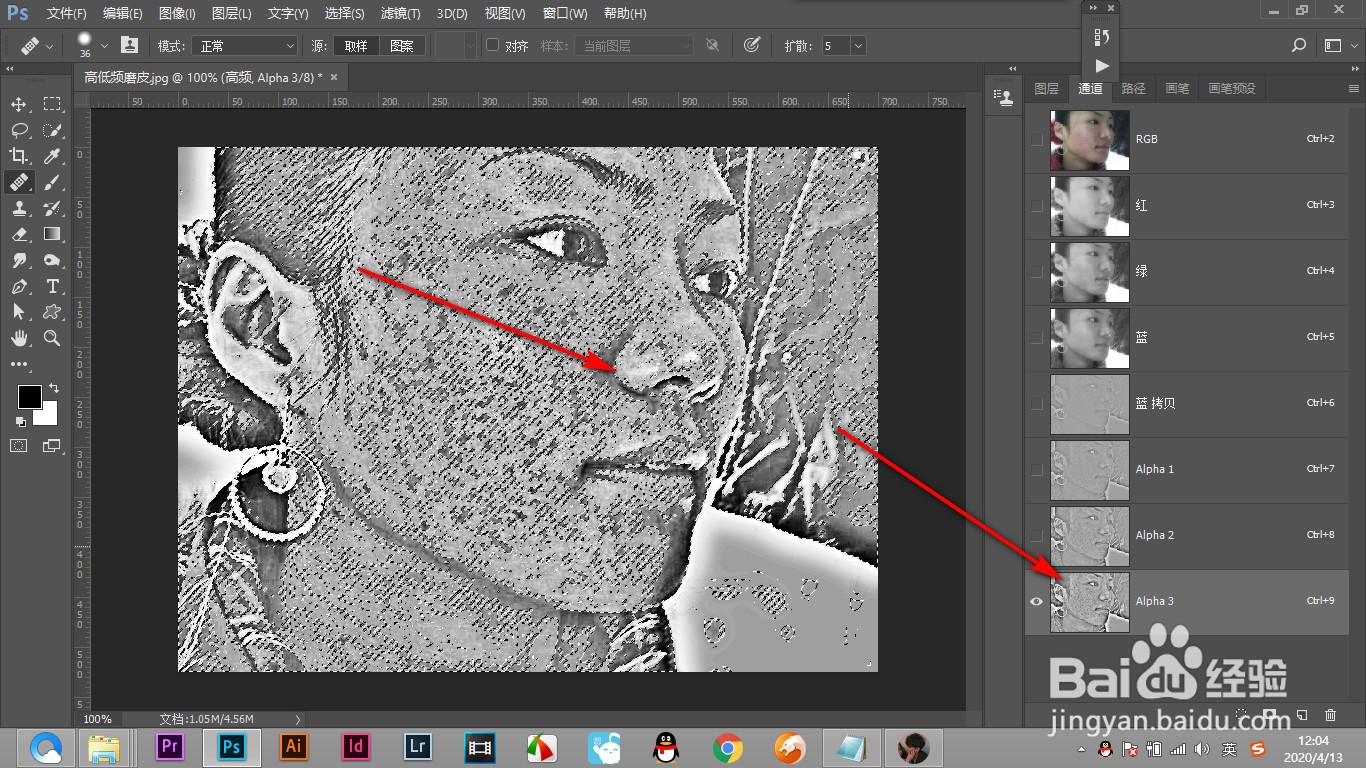 PS高低频磨皮的方法如何操作?(下篇)