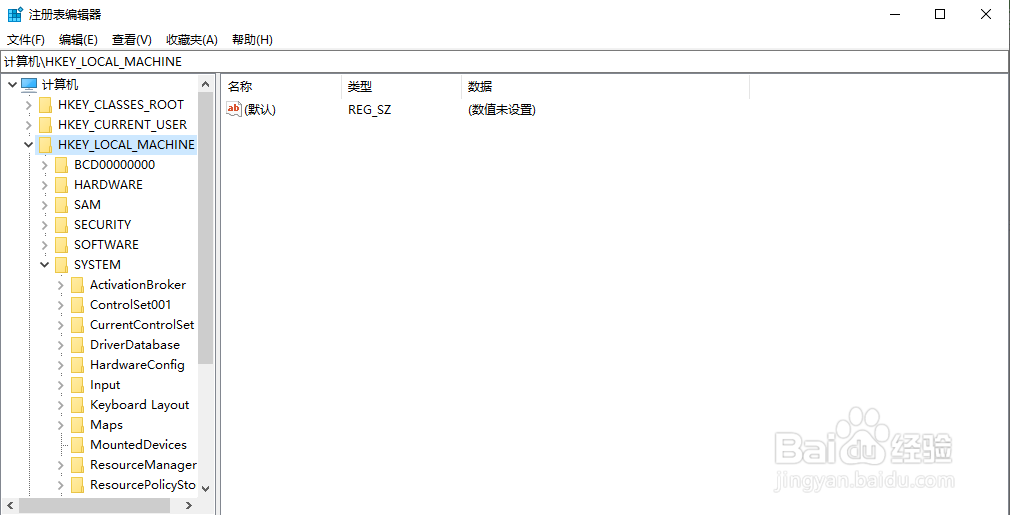 电脑关机速度太慢了怎么办？