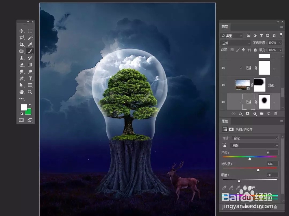 Photoshop一树一世界