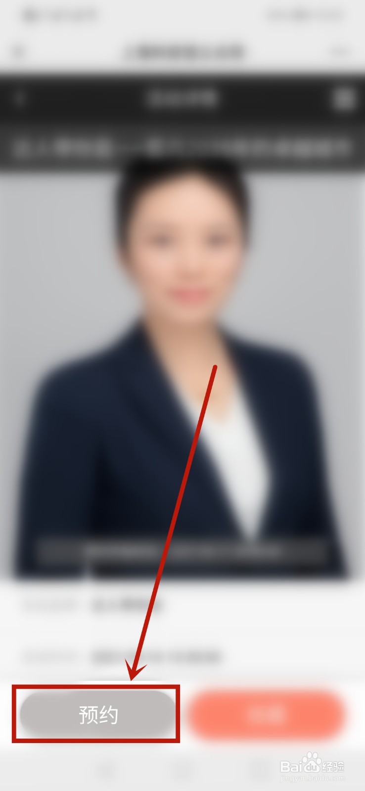 上海科技馆怎么预约