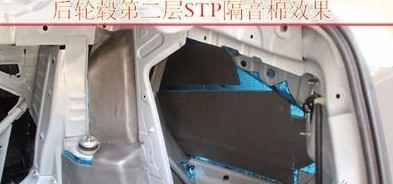 凌派怎么隔音