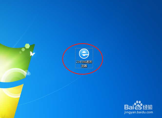 2345浏览器怎么样设置过滤指定网页的广告