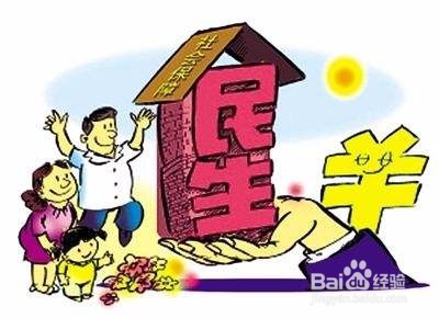其中共享发展注重的是解决