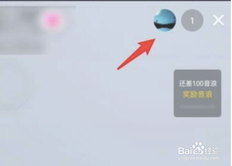 抖音管理员怎么设置?