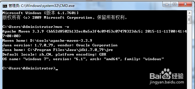 图解项目构建和管理工具maven安装