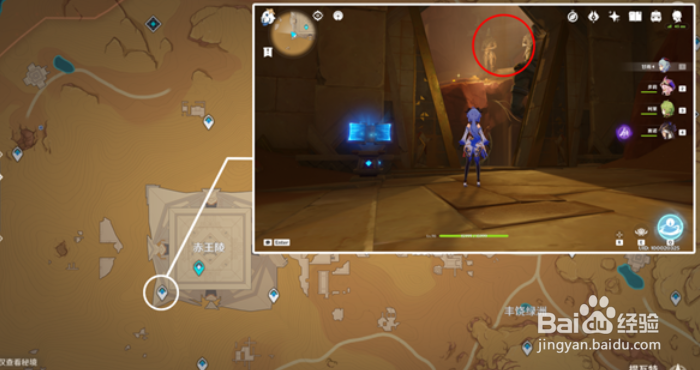 原神赤王陵西北圣章石收集攻略