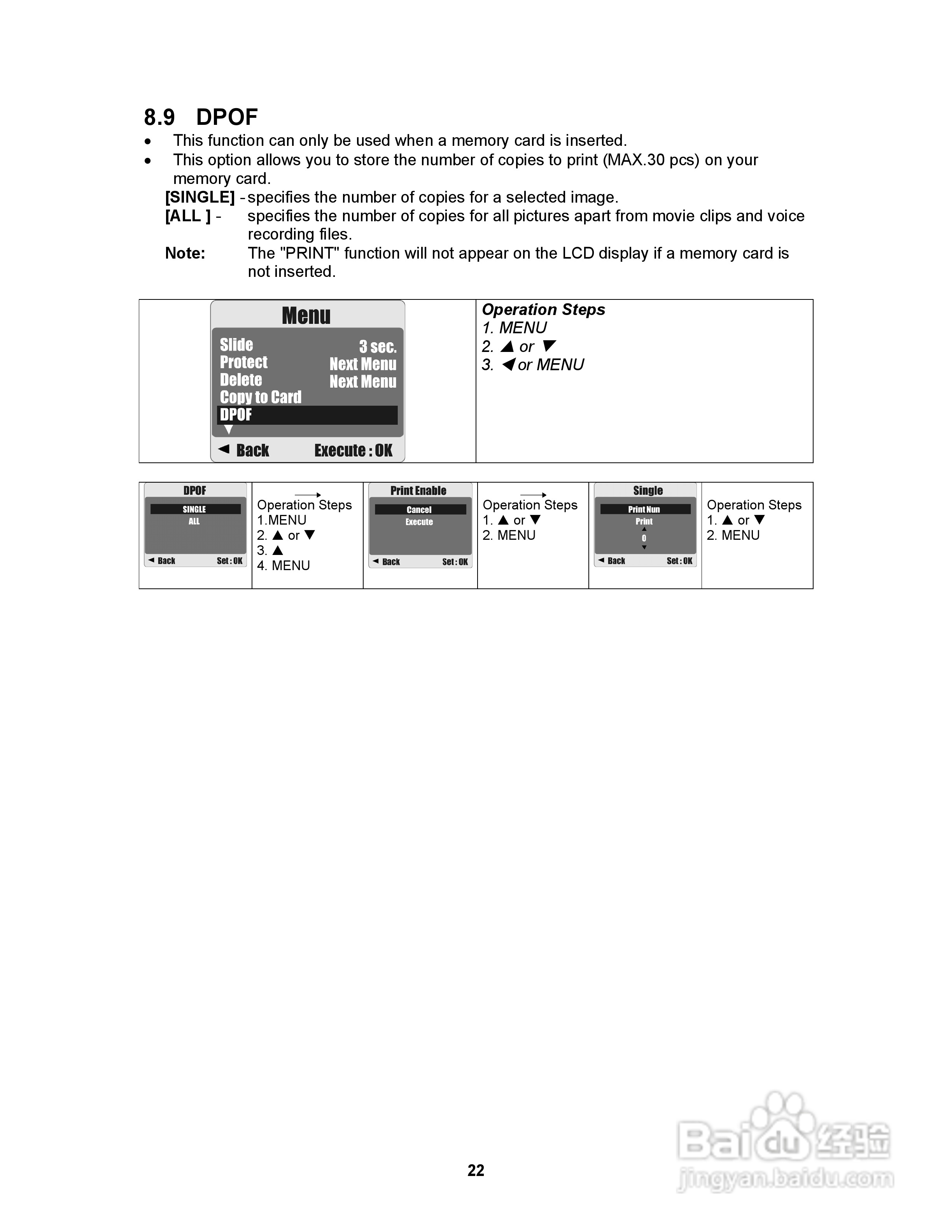 爱克发AgfaPhoto sensor 530s数码相机使用说明书:[3]