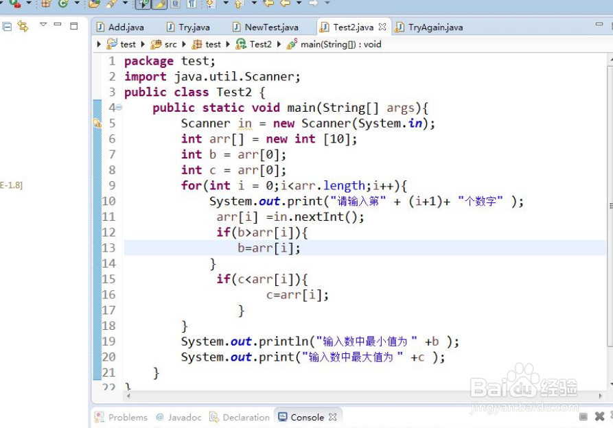 openfire进程关闭怎么解决