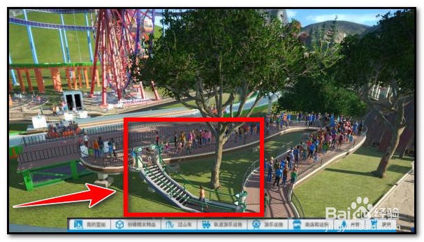 过山车之星贵宾出入口怎么放