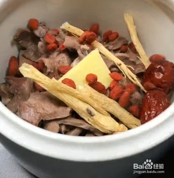 黄芪党参炖猪心功效