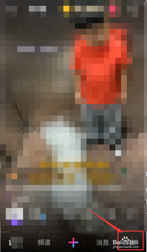 腾讯微视怎么开启青少年模式