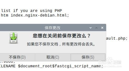 树莓派仪表盘怎么安装