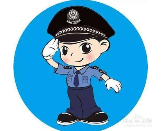 异地办理身份证需要什么材料