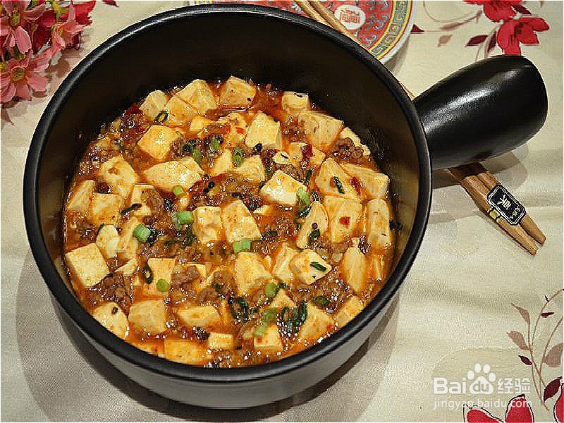 怎样做出家常菜系列之麻婆豆腐
