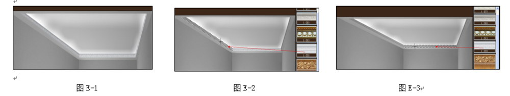 吊顶怎么展示效果
