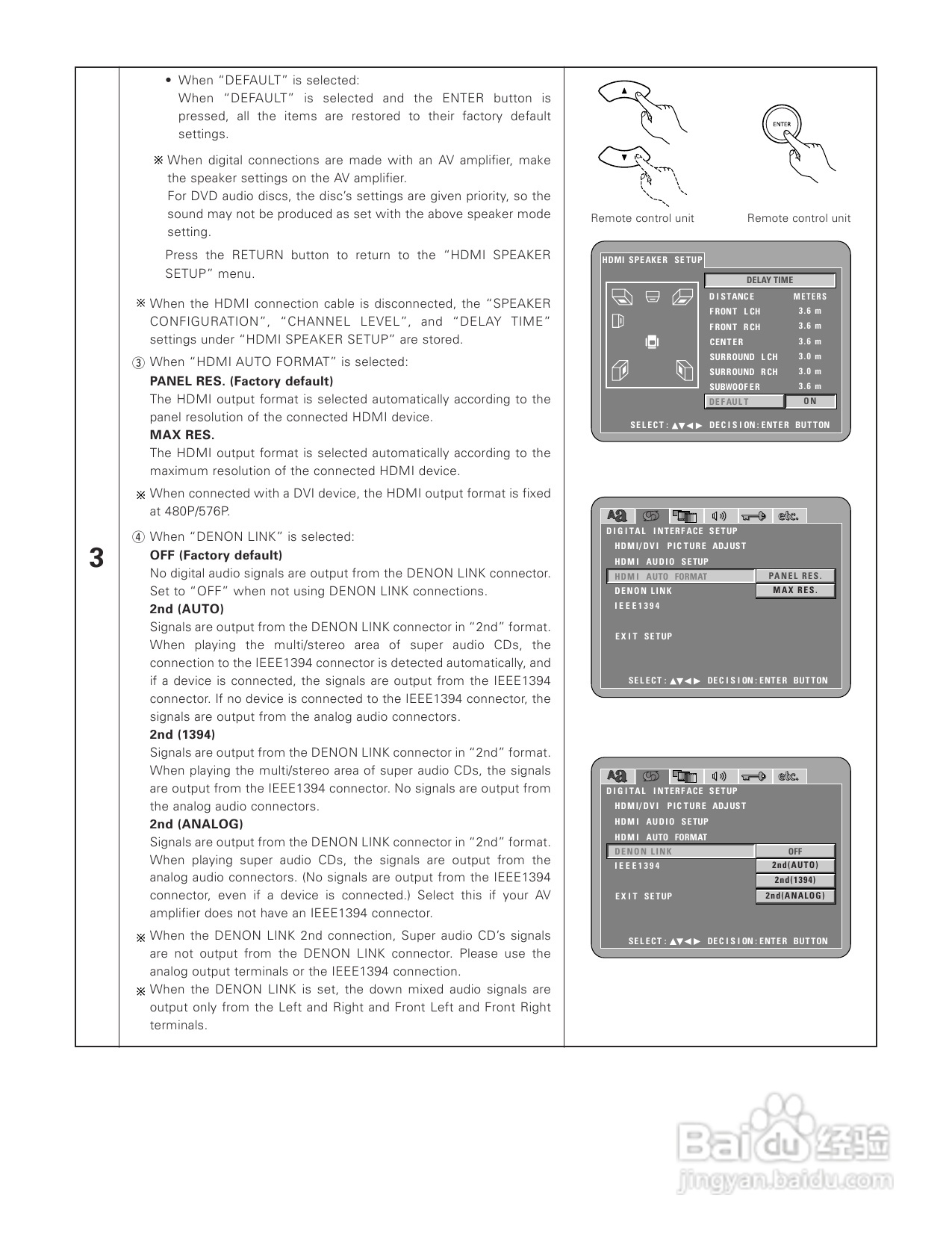 DENON DVD-A1XV播放机说明书:[3]