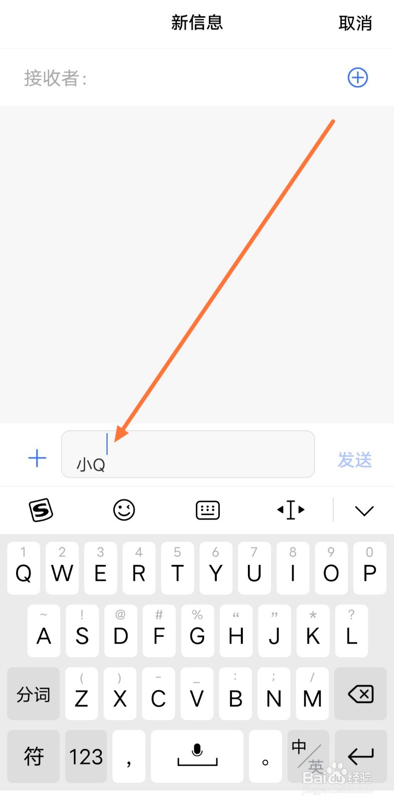 vivoX30pro怎么设置短信的个性签名