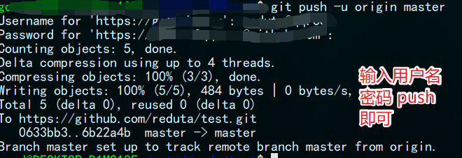 怎么把本地项目上传到github
