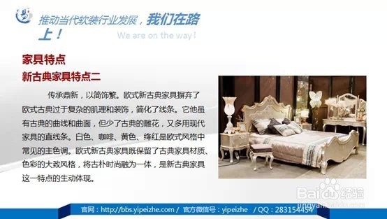 软装设计师需要学习的基础知识有什么？