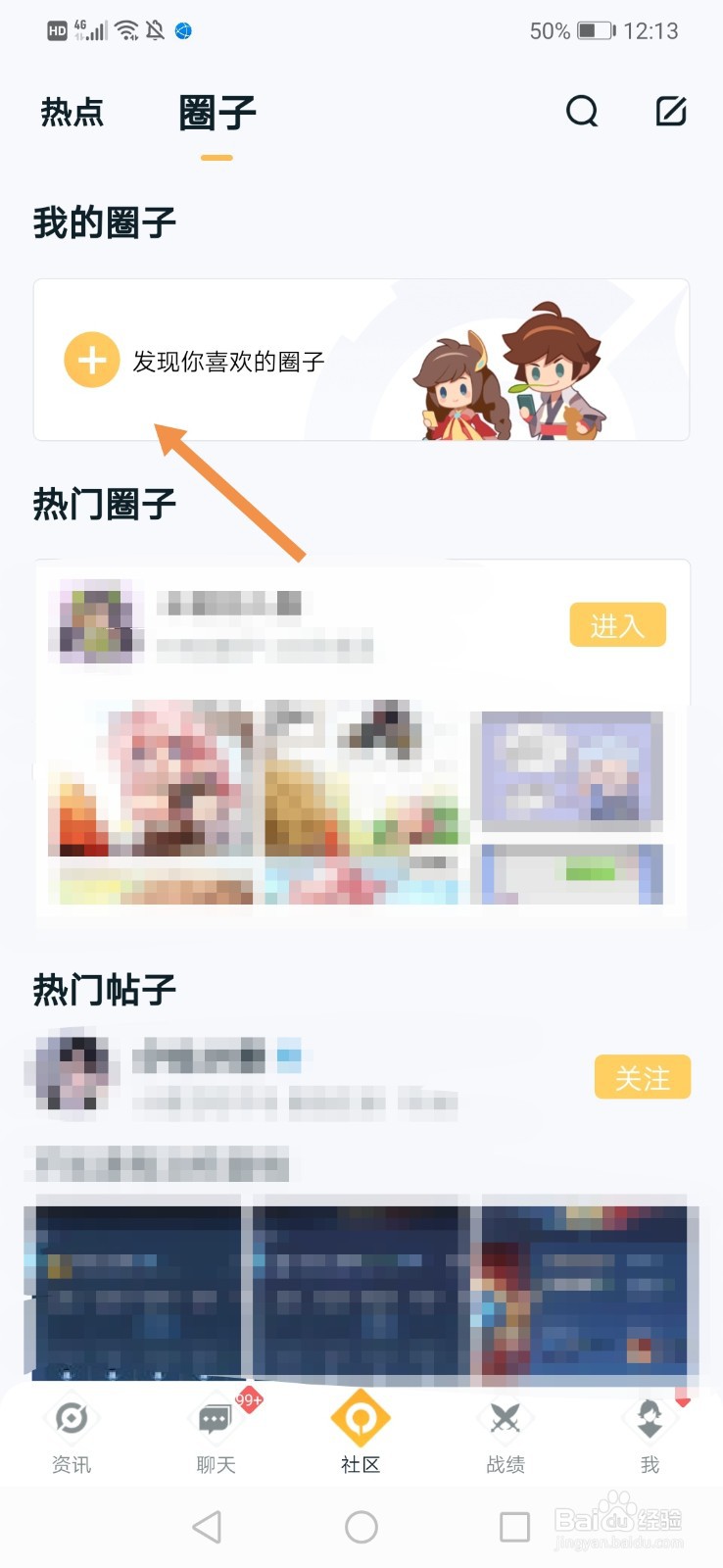 王者荣耀三街工作室怎么参与方案讨论