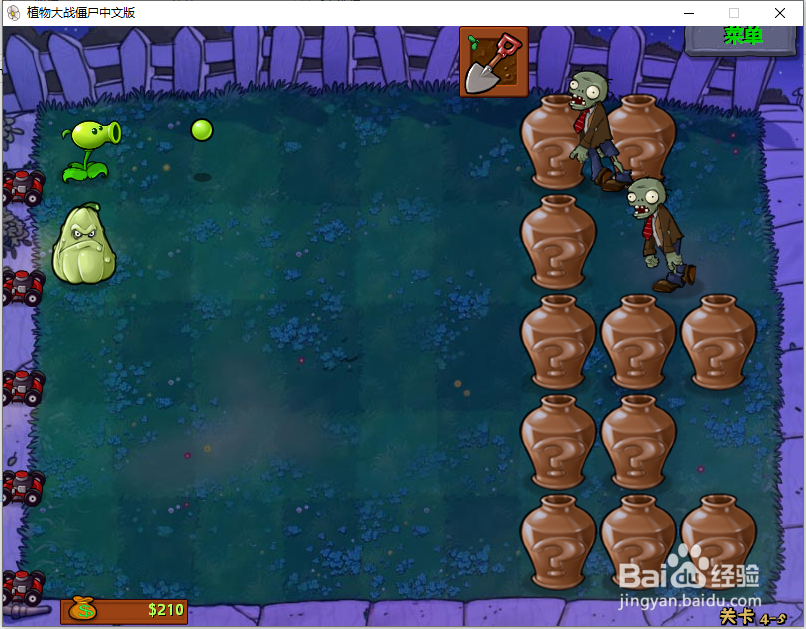 植物大战僵尸怎么解锁裂荚射手