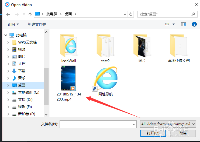 个人怎么在优酷客户端上传自己的视频