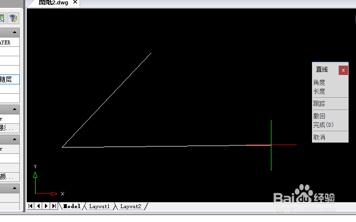 CAD构造线命令的使用技巧之图文解说