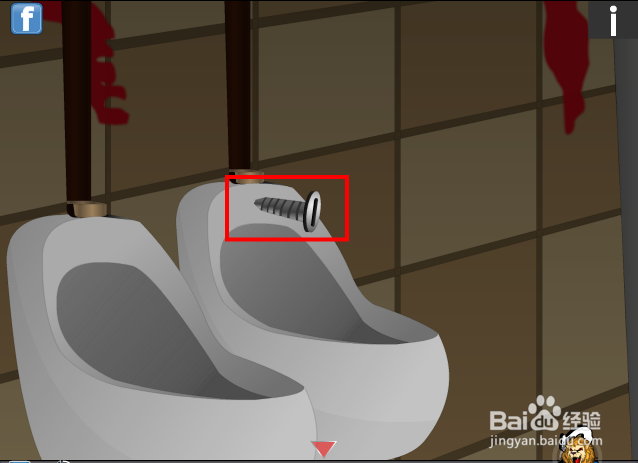 逃出酷刑室攻略：[2]