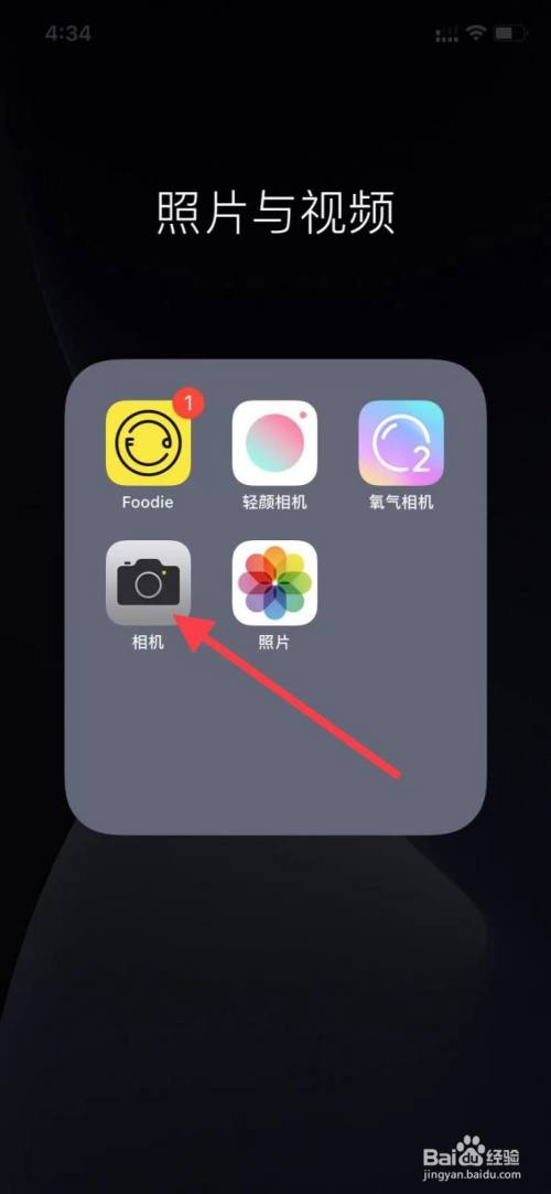 打开相机 打开iphone桌面上的原相机.