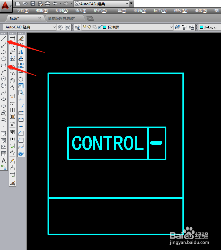 CAD绘制“阴性对照”表示的方法