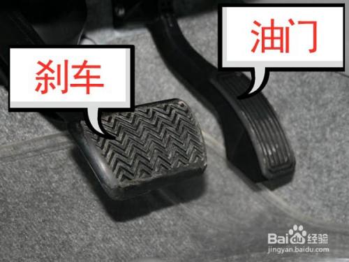 生活/家居 购车养车 > 汽车驾驶2 刹车踩住了以后,然后我们再启动车辆