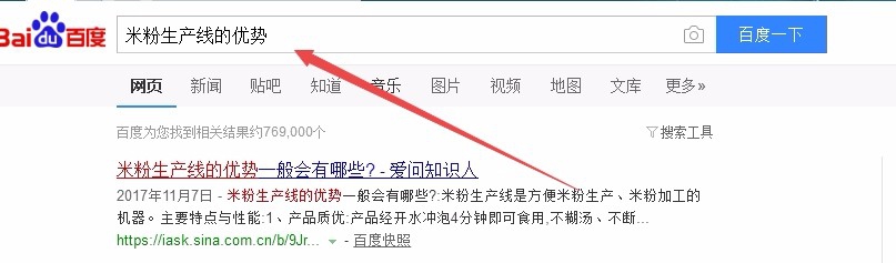 米粉生产线的优势参数如何找，有哪些方法