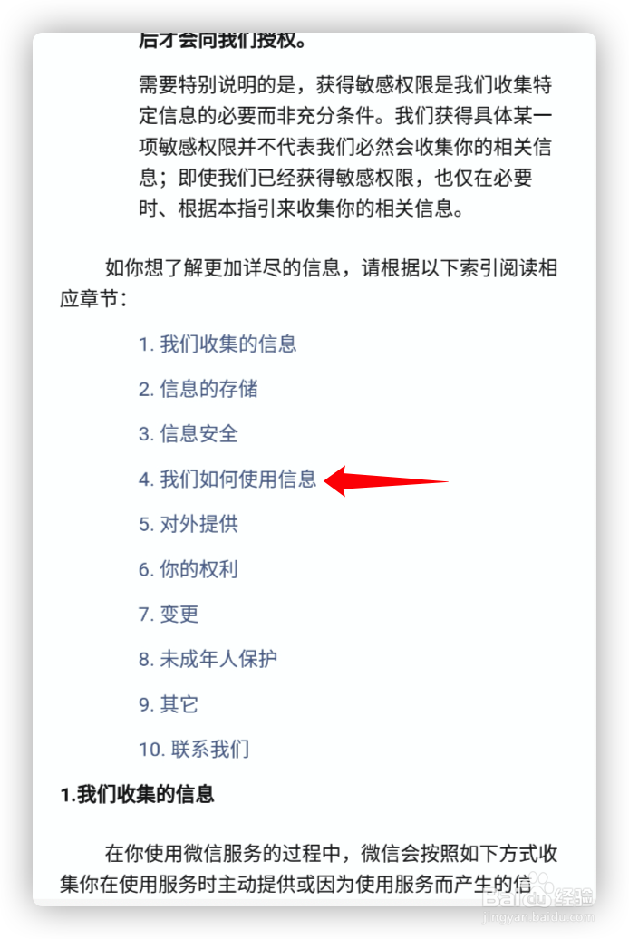 微信怎么关闭朋友圈广告