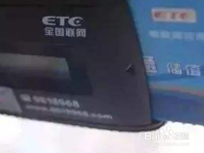 支付宝鲁通卡怎么注销