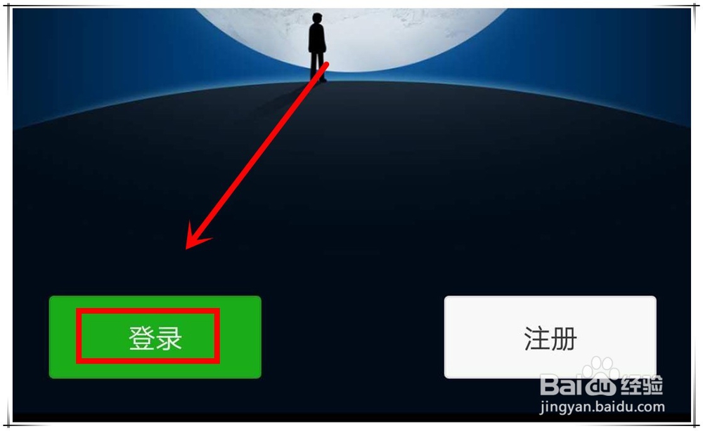 一个手机怎么登录两个微信号 实现快速收发信息