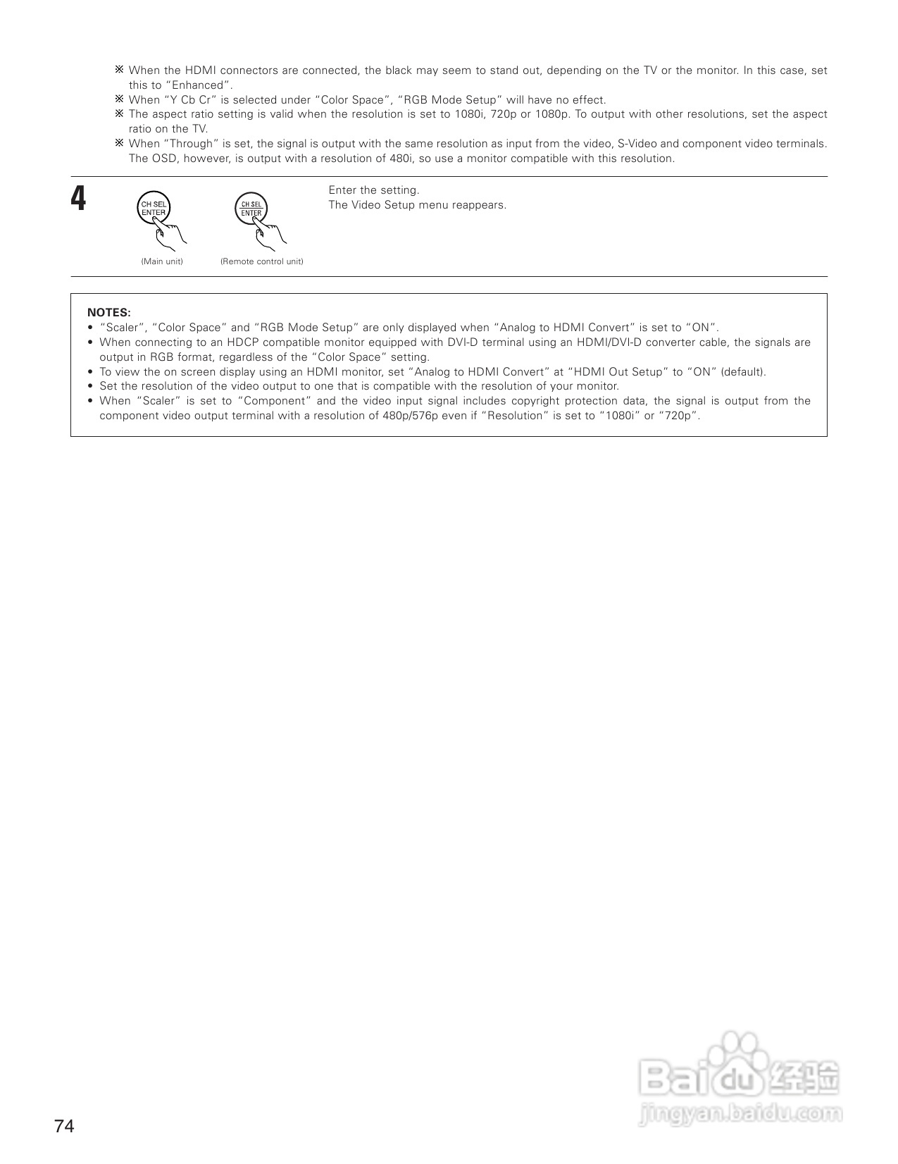 DENON AVC-A1XVA功放安装说明书:[4]