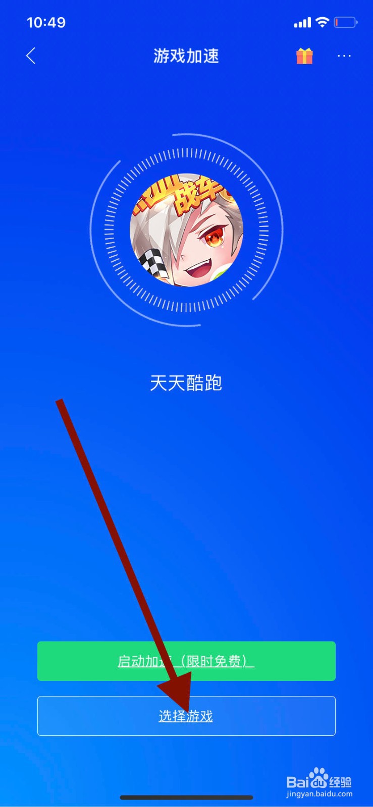 和平精英手游卡顿怎么办