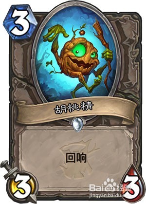 炉石传说 女巫森林新卡三