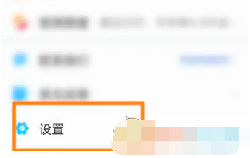 我的连云港账号如何注销