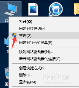 win10如何关闭自动更新