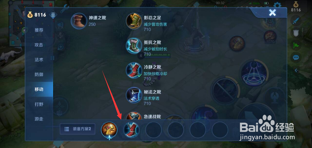 辅助东皇太一正确玩法是什么?