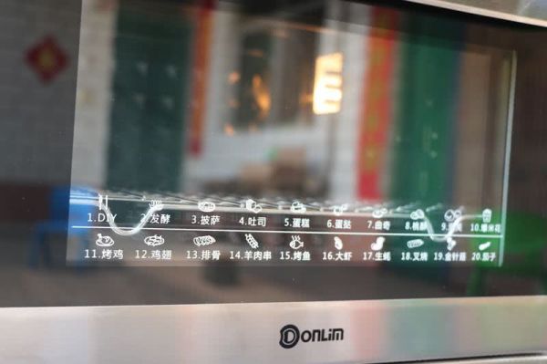 黑胡椒香肠烤土豆丝