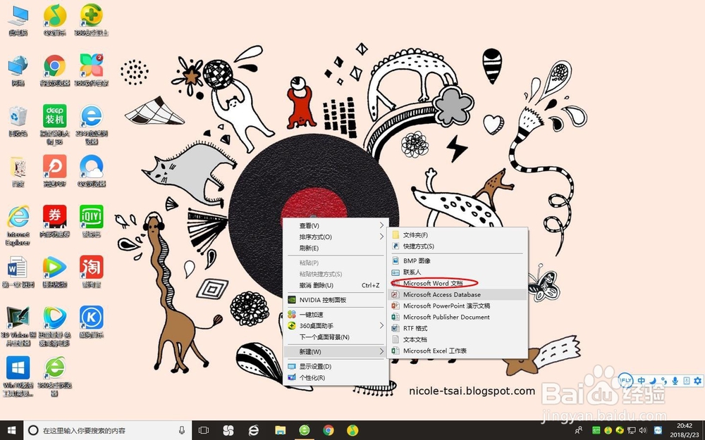 word2016如何添加批注呢？
