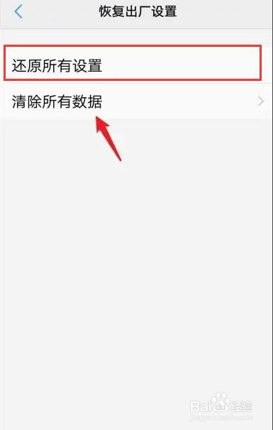 vivo手机开机没反应怎么回事