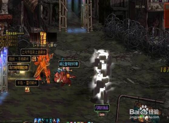 dnf90版史诗乌尔班攻城巨炮哪里出爆率高?