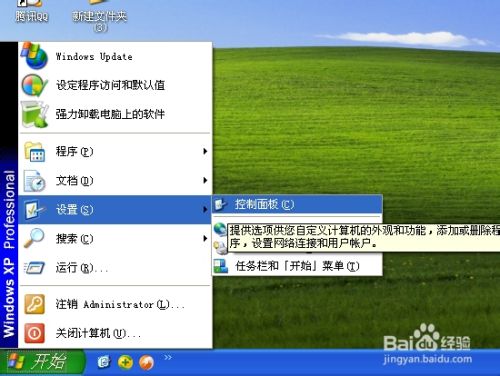 电脑如何更改网页在选项卡中的显示方式